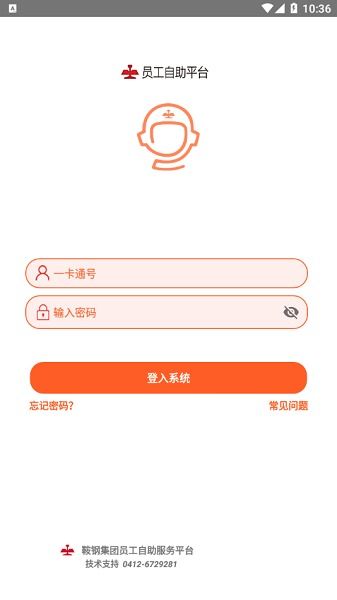 如何在情缘自助下单平台实现便捷订餐，这是您的新选择吗？