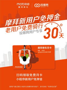 如何在线快速办理深圳自助车月卡？这个平台你试过了吗？