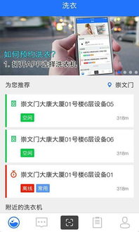 如何在星云社区使用自助下单平台进行便捷购物？