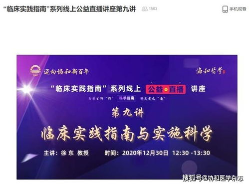 如何高效开展副业？一本实用的副业实践手册指南