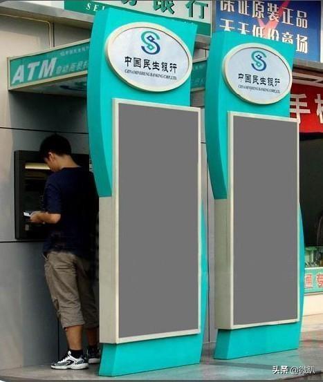 自助取款机都能办理哪些业务，你知道吗？