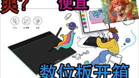 零基础如何一步步成为顶流赚钱高手？