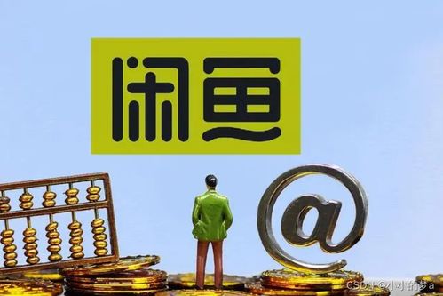 如何巧妙利用空闲时间赚取额外零花钱？