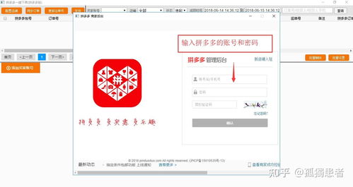 如何在抖音自助下单平台使用微信支付？一键掌握技巧！