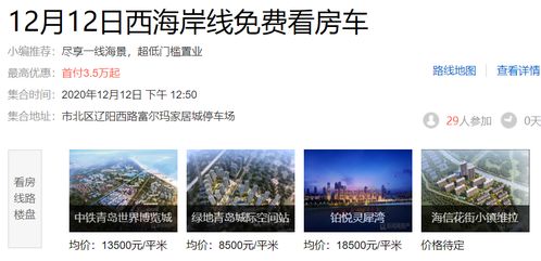 青岛西海岸有哪些自助团购网站值得信赖？一篇指南带你了解！