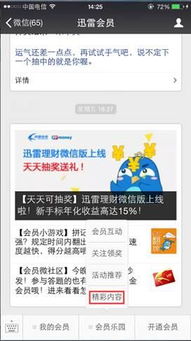 想要一站式自助软件服务？官网平台有哪些独家优势？