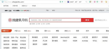 如何在自助搜索网站上找到并下载所需的软件？