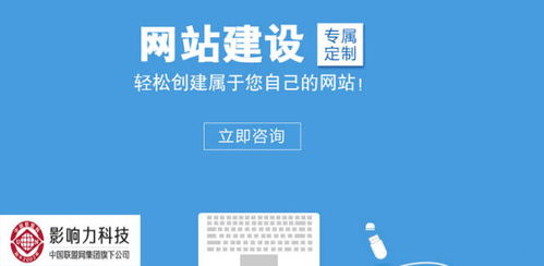 如何通过自助网站建设吸引优质招商？揭秘高效引流技巧！