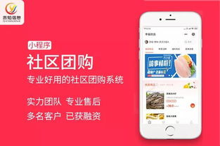 想要优惠又便捷的团购体验？敖汉自助团购平台了解一下？