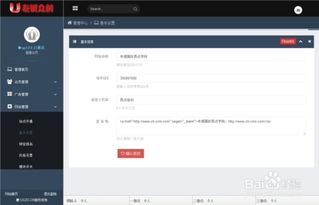 如何选择最佳的两个自助建站网站进行在线搭建？