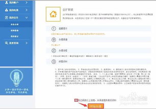 如何在线上自助办理电信业务？这样做真的方便快捷吗？