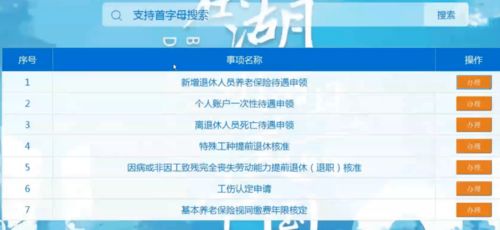 银行自助业务如何实现创新？揭秘全新方案引领行业变革！