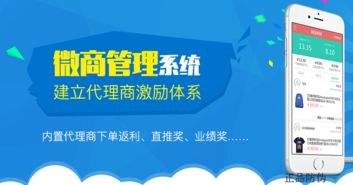 微商vx自助购买平台哪家好？如何选择最佳自助购物体验？