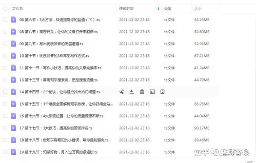 黑客如何在不违法的前提下开展副业赚钱？