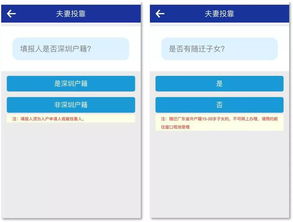 如何实现深圳光明业务的快速自助办理？