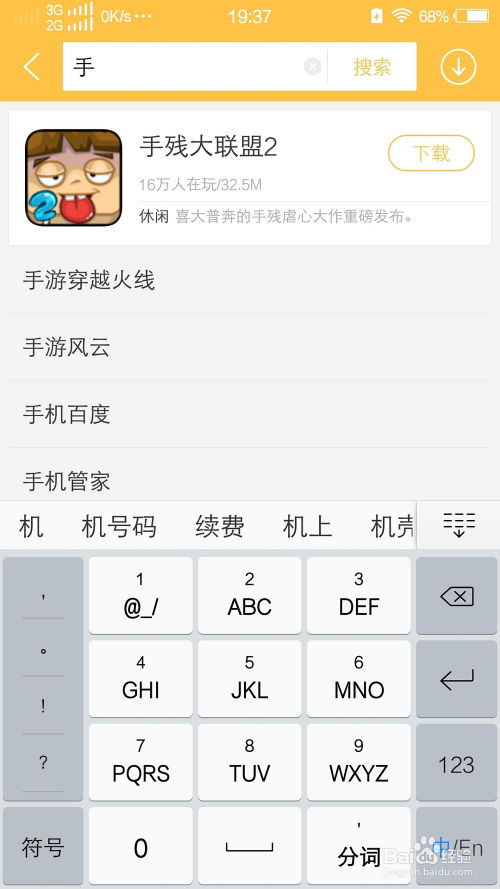 初中生如何高效打字快速赚钱？