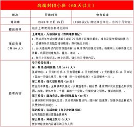 事业单位科级兼职有哪些具体规定和要求？