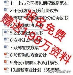 想要掌握经商之道，如何系统学习并成功创业？
