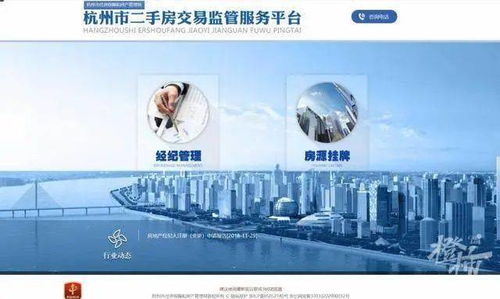 如何找到最佳的萧山二手房自助交易平台？这个网站能帮你实现吗？