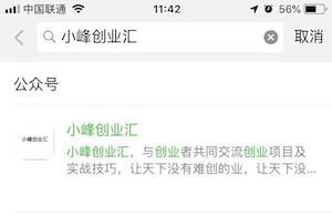 初中生如何通过贩卖游戏账号实现赚钱？