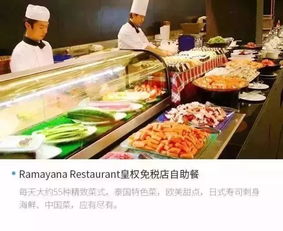 想在曼谷轻松预约自助餐？揭秘这个高效预约平台的秘密！