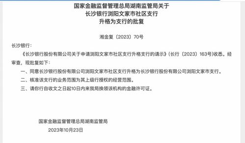 自助银行是否属于支行业务范畴？探索其功能与定位之谜