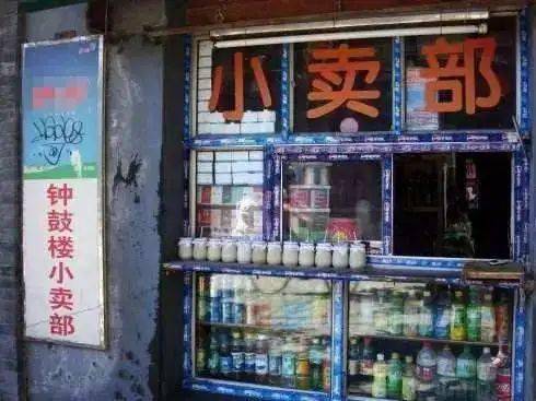 经营小卖部，哪些商品最能带来丰厚利润？