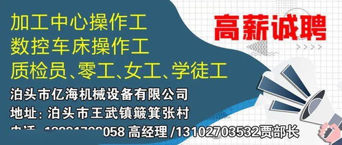 急聘临时工小时工，工厂急需人手，待遇优厚快来询！