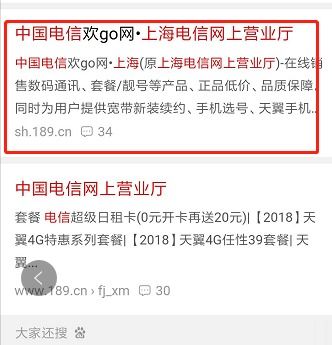 如何在网上自助办理电信开卡业务？这样做真的方便吗？