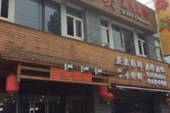 如何在松江区找到最佳的自助食堂订餐平台？