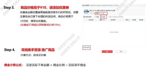 如何在拼多多实现自助下单？用户专属的平台使用指南揭秘