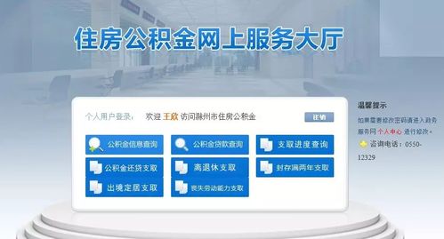 如何实现深圳公积金业务的自助办理？这样做有哪些优势？