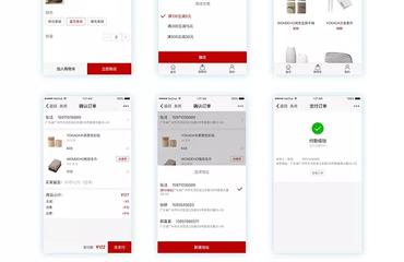 想要快速搭建自助小程序？哪个建站平台最值得推荐？