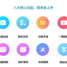 苏州网站建设公司哪家提供自助服务，效果如何？