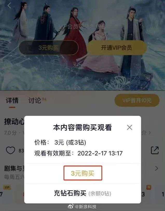 想要自助下单QQ视频会员？哪个平台可以实现业务自助办理？