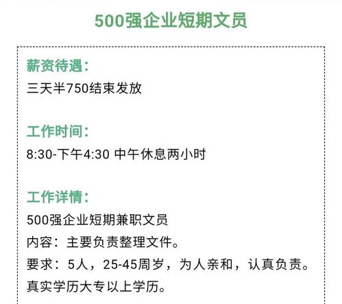 免费保险兼职充场真的靠谱吗？如何辨别其中的风险与机遇？