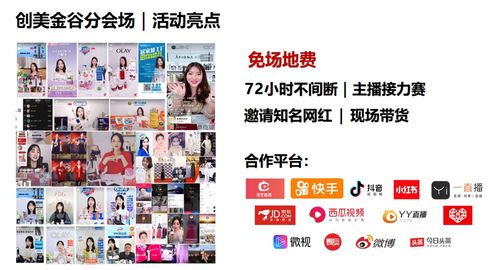 创作猫开启橱窗功能，如何实现盈利变现？