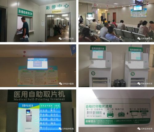 如何在松茂中医馆使用自助挂号平台？探秘高效挂号新方式