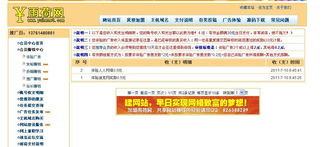 简单广告任务网真的能轻松赚钱吗？你了解多少？