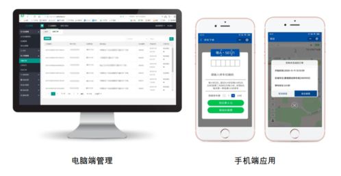 成都的自助扫码缴费平台哪家强？如何选择最佳缴费体验？