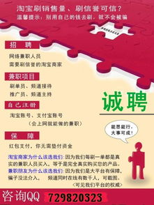 新塘地区哪里能找到日结兼职机会？兼职网推荐靠谱岗位！