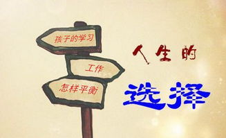 初中生如何兼顾学业与兼职工作？高效平衡指南