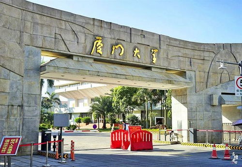 贺新大学到底坐落在哪里？探索新加坡国立大学背后的真实故事