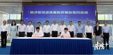 广州海军医院的医疗水平和服务质量究竟如何？