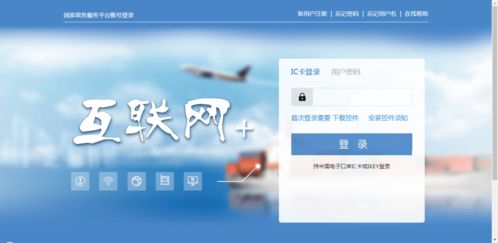 如何在杭州海关自助申报网站上高效完成申报流程？