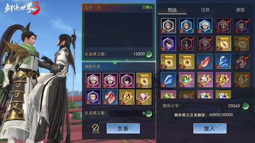 剑侠世界3搬砖真的能赚钱吗？实战经验分享