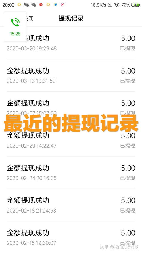 如何找到靠谱的副业甄选平台？客服电话是多少？
