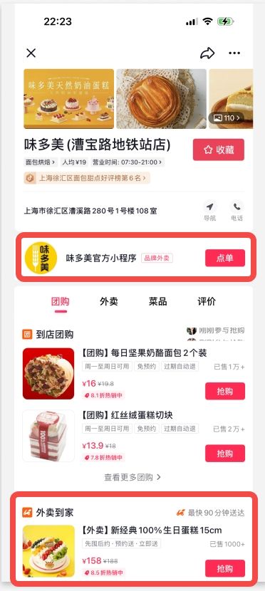 想了解开江的自助抖音团购平台哪家强？这里有你需要的所有信息！