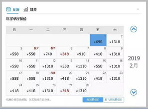 如何在飞机号自助购买网站官网上快速选购航班？官方指南来了！