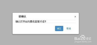 如何自助关闭QQ增值业务？详细步骤解析助你轻松操作！